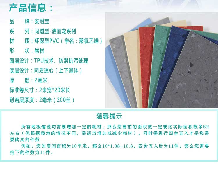 安通洁丽龙·商用午夜福利一区